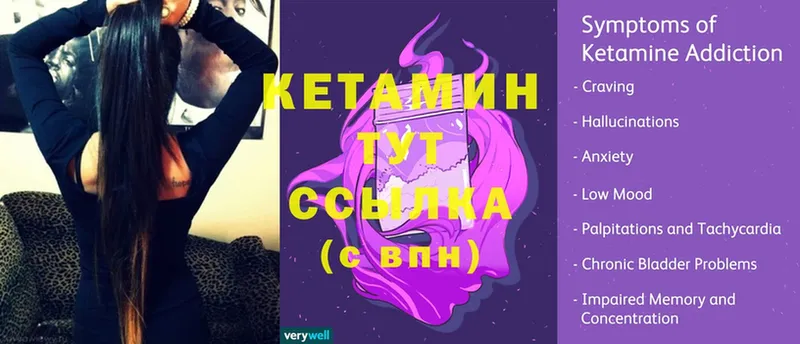 КЕТАМИН ketamine  Верхотурье 