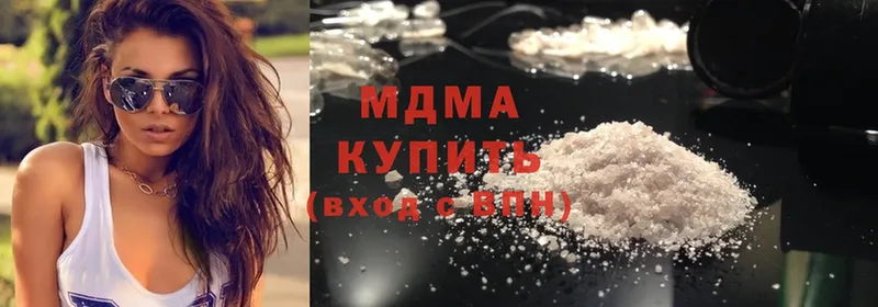 мориарти состав  Верхотурье  МДМА молли 